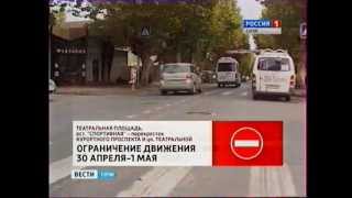 Курортный проспект будет закрыт 1 мая