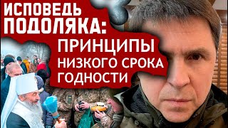 Кошмар УПЦ после Рождества: власти раскрыли карты расправы с Церковью| ДОЗОР