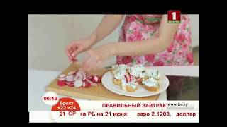Брускетта с рикоттой и редисом