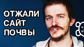 Рейдерский захват на факультете почвоведения МГУ ?