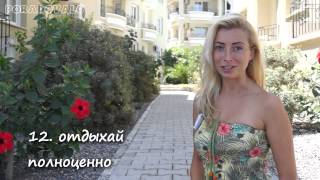 Фруктовый марафон. С чего начать фрукто-сыроедение - III (11,12+)