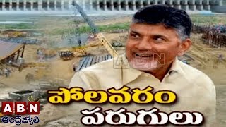 AP Goverment Speeds Up Polavaram Project Works | ABN Telugu