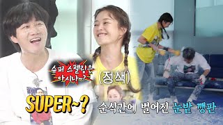 전소민, 이용진 얄미운 도발에 게임 도중 깽판