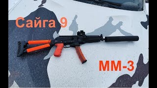 Сайга 9 с баночкой ММ-3. Тест на пробитие. АКС 03 ланкастер