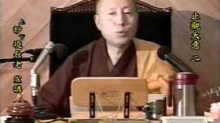 玅境長老：我們如何知道那人是得道的佛或菩薩？得道是什麼？