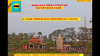 BARASAT SIRAJ UDDYAN | HATIPUKUR PARK | A PARK WHICH HAS HISTORICAL VALUE | TRAVEL VLOG | HISTORY |