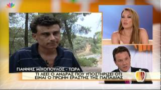 Μίλα - 19.9.2012 - Τατιάνα Στεφανίδου