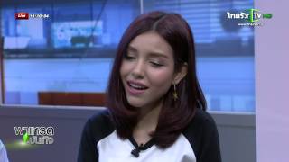 ย้อนยุคกับภาพยนตร์ "อัลเทอร์มาจีบ"