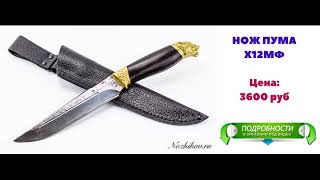 Кизляр Хорошие Ножи