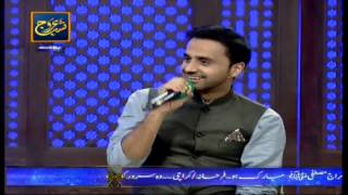 Zameen maili nahi hoti, zaman maila nahi hota (  Naat ) Shab-e-Urooj - 24th April 2017