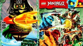 НИНДЗЯГО карточная игра новый сезон Открываем в LEGO Ninjago 2017 видео для детей