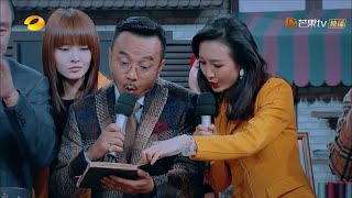 纪录历史的小本本，模特队居然和山口百惠同台演出？《天天向上》 Day Day Up【湖南卫视官方频道】