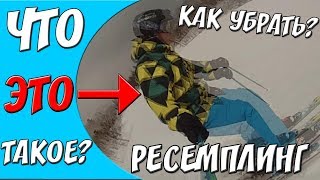 ?Что такое РЕСЕМПЛИНГ?! Как убрать ресемплинг в Сони Вегас?! Гайды SVP