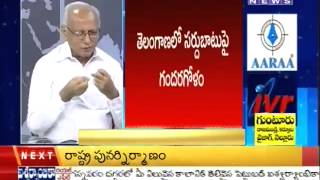 Editorstime With IVR On KVP Titanium Scam -Mahaanews