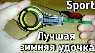 Безосевая зимняя удочка | Пирс "Sport" | Обзор