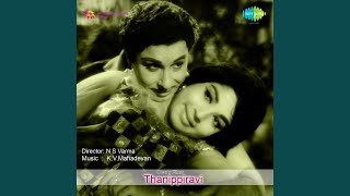 Kannathil Enmadi Kaayam