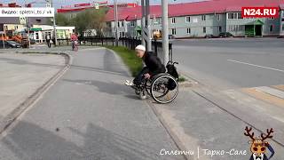 Не самая доступная городская среда: в мэрии Тарко-Сале не отрицают наличие недоработок