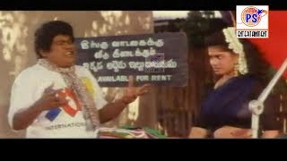 ஆஹா ! பீடா சூப்பரா இருக்கு என்னது 420 ஆஹ் ? ஊட்டி விடு || செந்தில் வடிவேலு காமெடி