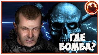 ОПЕРАЦИЯ БОМБА. STALKER Вариант Омега 2. Холодное лето 2014-го #6