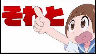 INFORMATION TIME!!!|Kill La Kill:IF