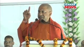 Speech of CM UP CM Yogi Adityanath In Rozgar Mela In Ghaziabad
