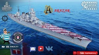 Продолжаем катать Итальянские крейсера, AMALFI 8 уровня.