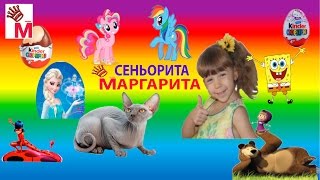 Трейлер Сеньорита Маргарита Подпишись на наш канал! Будет очень весело и интересно!