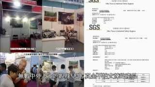 風力發電負離子產生器(空氣清靜機) WP-C01