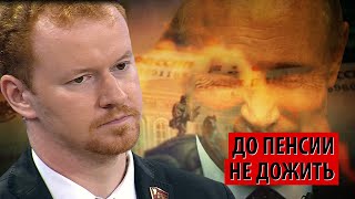 Буржуазный режим заберет у вас все (Денис Парфенов)