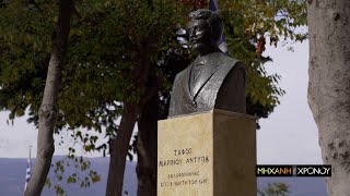 Μαρίνος Αντύπας, ο υπερασπιστής των κολίγων. Το Θρίλερ της δολοφονίας του
