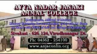 Kalvipaarvai Ayya Nadar Janaki Ammal College, Sivakasi