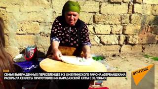 Рецепт карабахской кяты с зеленью