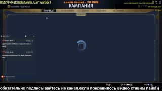 Skyforge Прохождение на русском.Прохождение в прямом эфире.