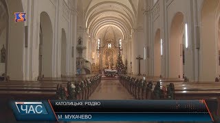 Традиції святкування католицького Різдва