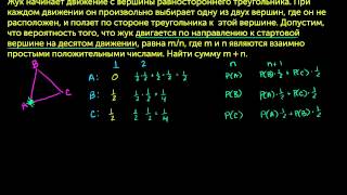 2003 AIME II, задача 13