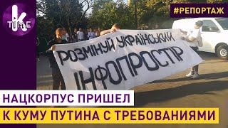 Националисты против телеканалов Медведчука