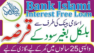Bank Islami Interest Free Loan - Islamic Loan for Home Car etc