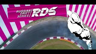 Что такое RDS?