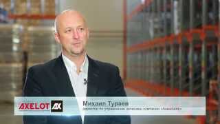 Автоматизация складского комплекса компании AQUALIFE (Напитки из Черноголовки)