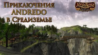 Прохождение Lord of the Rings Online - Братья Колберт (Серия 96)