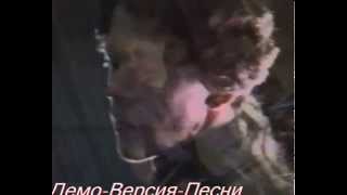 А.Дрюня (DEMO Vers.)-  И Тебе Повезет