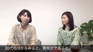 伝説のうるおいインタビュー「美人養成専門学校48の教え」豊川月乃さんvol.2-2