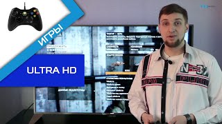 Philips 55PUS8809: 4K для игр, работы и отдыха - обзор от Pro Hi-Tech