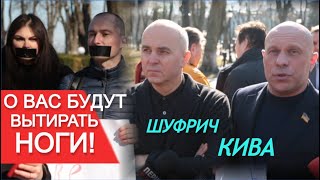 Европа, ты смотришь!? Журналисты закрытых каналов 112, NEWSONE и ZIK пришли под Раду