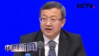 [中国新闻] 《关于中美经贸磋商的中方立场》白皮书今天发布 | CCTV中文国际