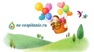 Урок 2. "Отец кричит на ребенка. Что делать?" Видео-журнал "Воспитание детей"