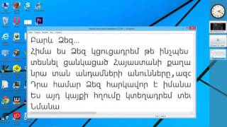inchpes kareli e miayn anun@ ev azganun@ imanalov imanal nayev bnakutyan hascen