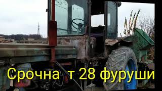Срочна трактори фуруши. Кисми 1