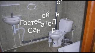 Гостевой Дом на Санаторной - отель в Геленджике: обзор, цены, фото, отзывы.