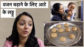 Atta Pinni/Laddoo For Kids Weight Gain & Immunity
